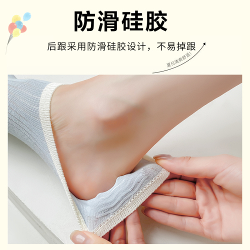 Socks for women summer thin breathable sweat-absorbent silicone non-slip non-falling invisible socks for women pure cotton shallow mouth boat socks for women