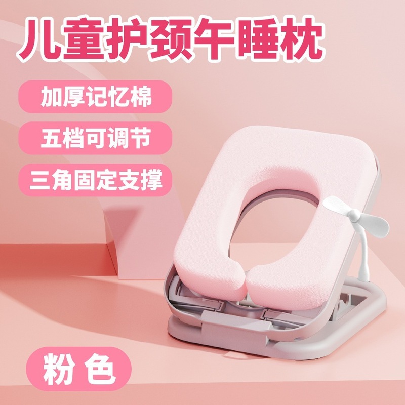 午睡枕小学生趴睡枕桌上儿童午休枕午睡神器可折叠教室睡觉抱枕头|undefined