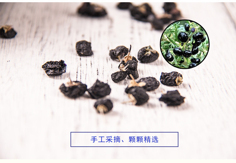 Black Goji Berries Hei Gou Qi 500g Qinghai Dried Large Berries for Tea Congee and Herbal Nourishing Use key features