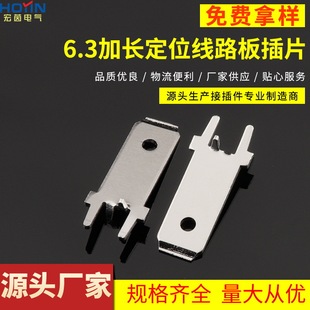 6.3���L��λ��·���Ƭ  250PCB��������Ƭ��Ƭ
