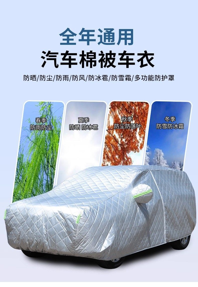 Byd Destroyer 05 Special Car Cover Sun Protection Rainproof Hail Insulation Quilt Thick Cover Cloth Car Cover