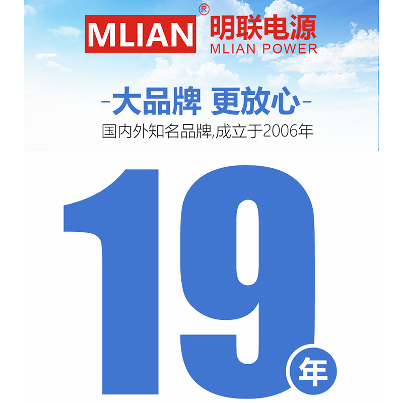明联超薄LED开关电源长条线性灯带变压器220V转12V24V灯箱电源|undefined