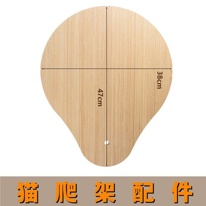 스프링보드 [대형] 38X47cm-다층