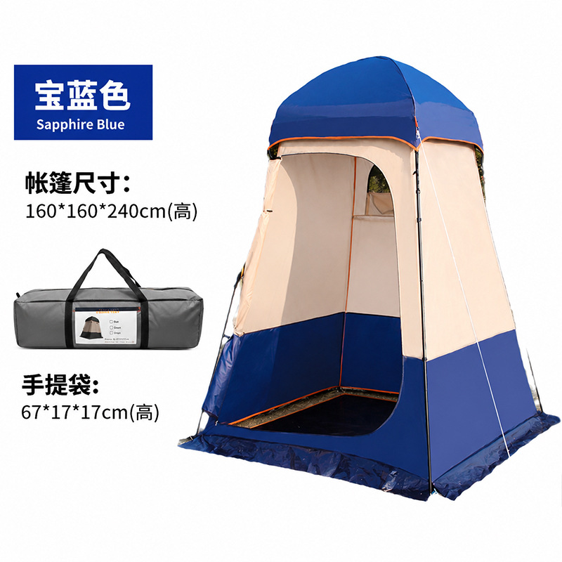 로얄블루 [1.6*1.6*2.4m]