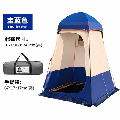 camping model changing tent, mobile – Avtomobil dam çadırları - royal-blue161624m-single