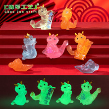 微景观创意发夜光吉祥小龙公仔手办盲盒装饰品配件车载桌面小摆件