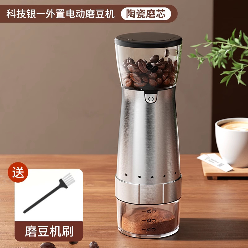 捷安璽豆磨き機コーヒー豆研磨機家庭用電気小型一体携帯コーヒーマシン自動豆磨き器|undefined