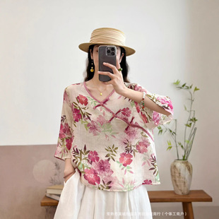 26�̽��r�鼃ɫ�r�����¿���ˇV�Iб���c���L�����߷���С��Ů