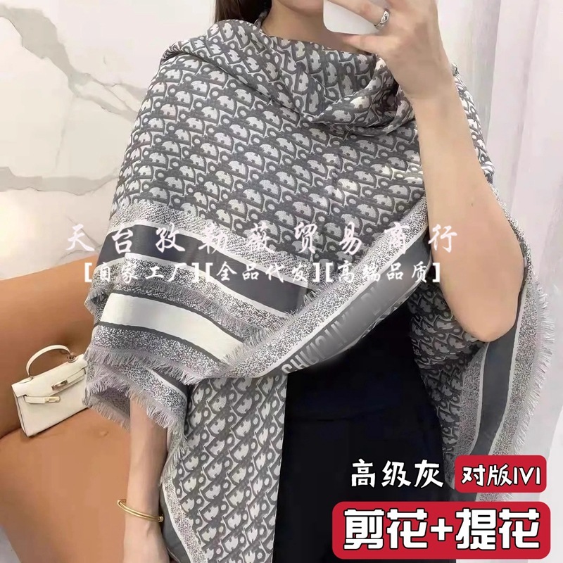 【蓝调D曲】经典老花字母70羊毛30桑蚕丝105大方巾女丝巾围巾披肩|undefined