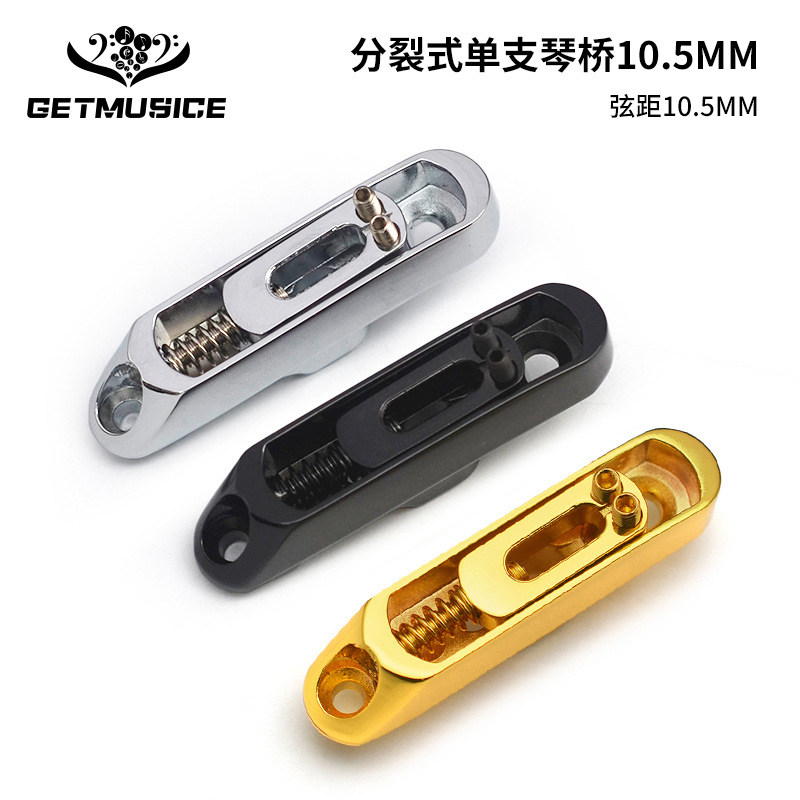 工厂直销单弦吉他桥 10.5x49.5mm 单弦桥琴弦穿过桥体 分体式吉他