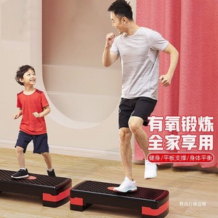 Pedal Gym Special Aerobic Yoga Rhythm Pedal Adjustable Multi-Functional Non-Slip Home Fitness Equipment Professional