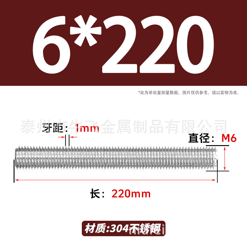 304 acero inoxidable barra de tornillo M3M4M5M6M8M10 image 134