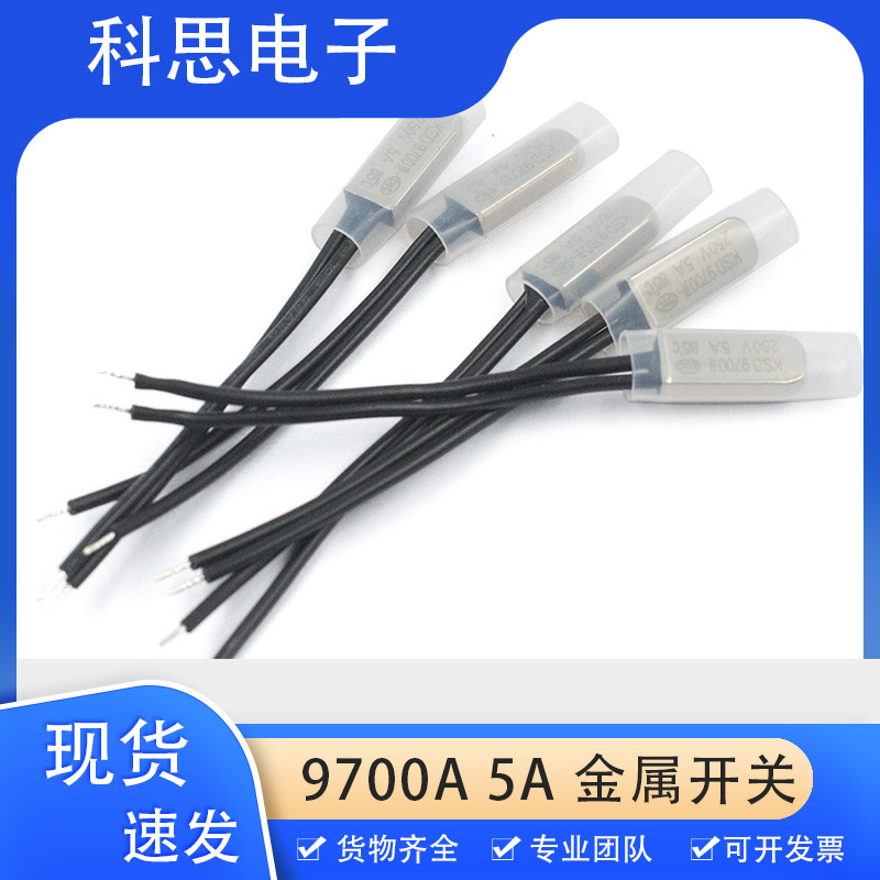 Hot sale in stock temperature control thermal protector temperature switch various thermal protector temperature control switch 9700 5A