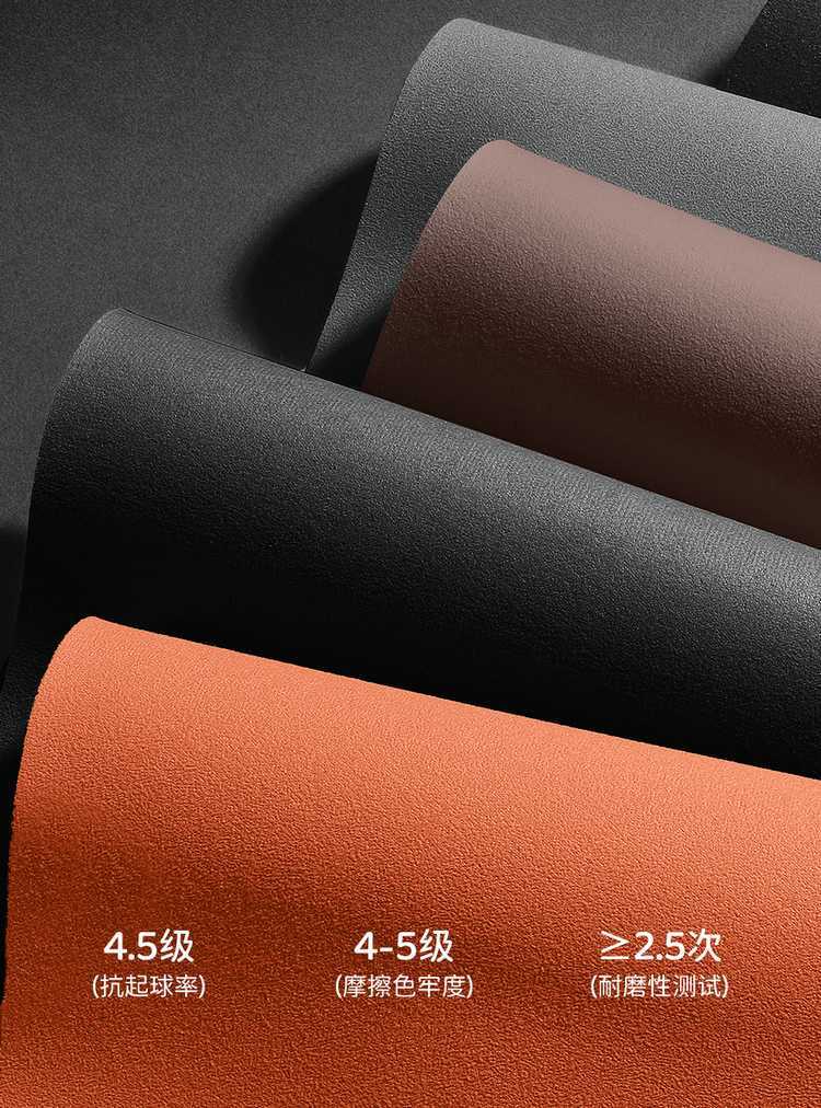 2026 new model, fifth-generation Tiggo 8, suede seat cover, breathable car seat cushion, custom-made seat cover