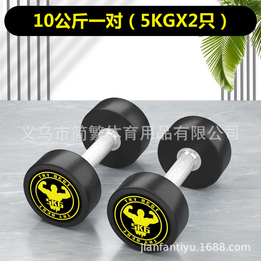Acero puro mancuerna traje combinación fitness hombres hogar plástico recubierto 20405080kg pares fijo gimnasio USO COMERCIAL