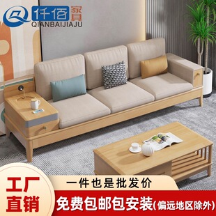 北欧实木沙发组合客厅小户型原木风三人四人直排沙发冬夏两用沙发-阿里巴巴
