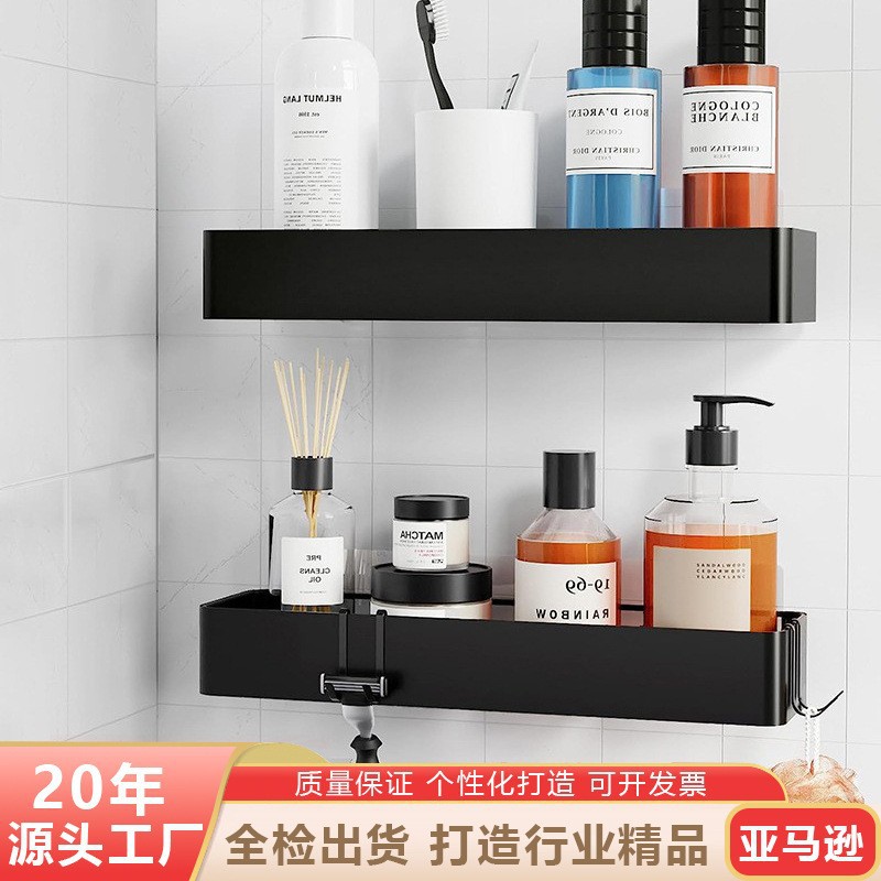 Rack de almacenamiento de inodoro transfronterizo sin perforación tipo pared de almacenamiento de baño jabón artículos de higiene rack de baño