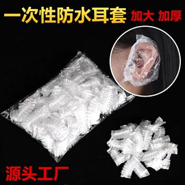 一次性手套;烫染工具;一次性洗沐漱