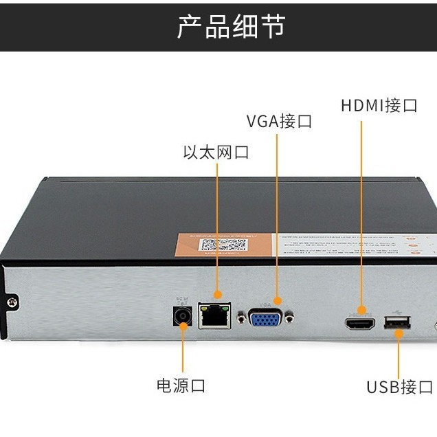 Dahua Dahua Network Hard Disk Video Recorder Nvrh265 High-Definition Video Host Dh-Nvr1104Hc-Hds4