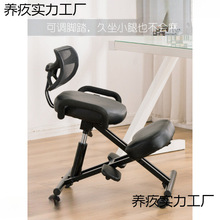 跪椅成人矫正坐姿工学骑马椅背疼纠正椅书房写字椅防驼背跪姿椅