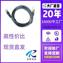 ����W������·��������RJ45 CABLE 8P8C 8о������ǧ�׾W��