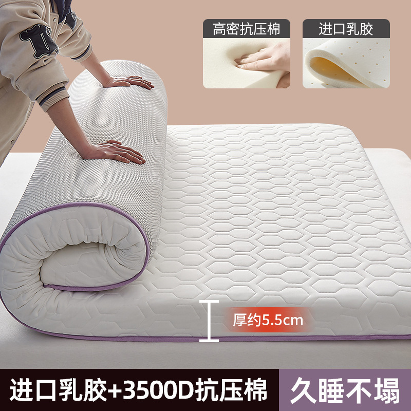 乳胶床垫软垫家用卧室海绵垫被学生宿舍单人床褥子租房榻榻米|undefined