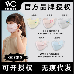 VVC��ͯ������ֿɐۿ�ͨ�����o���_��͸������⾀����VCK4S535