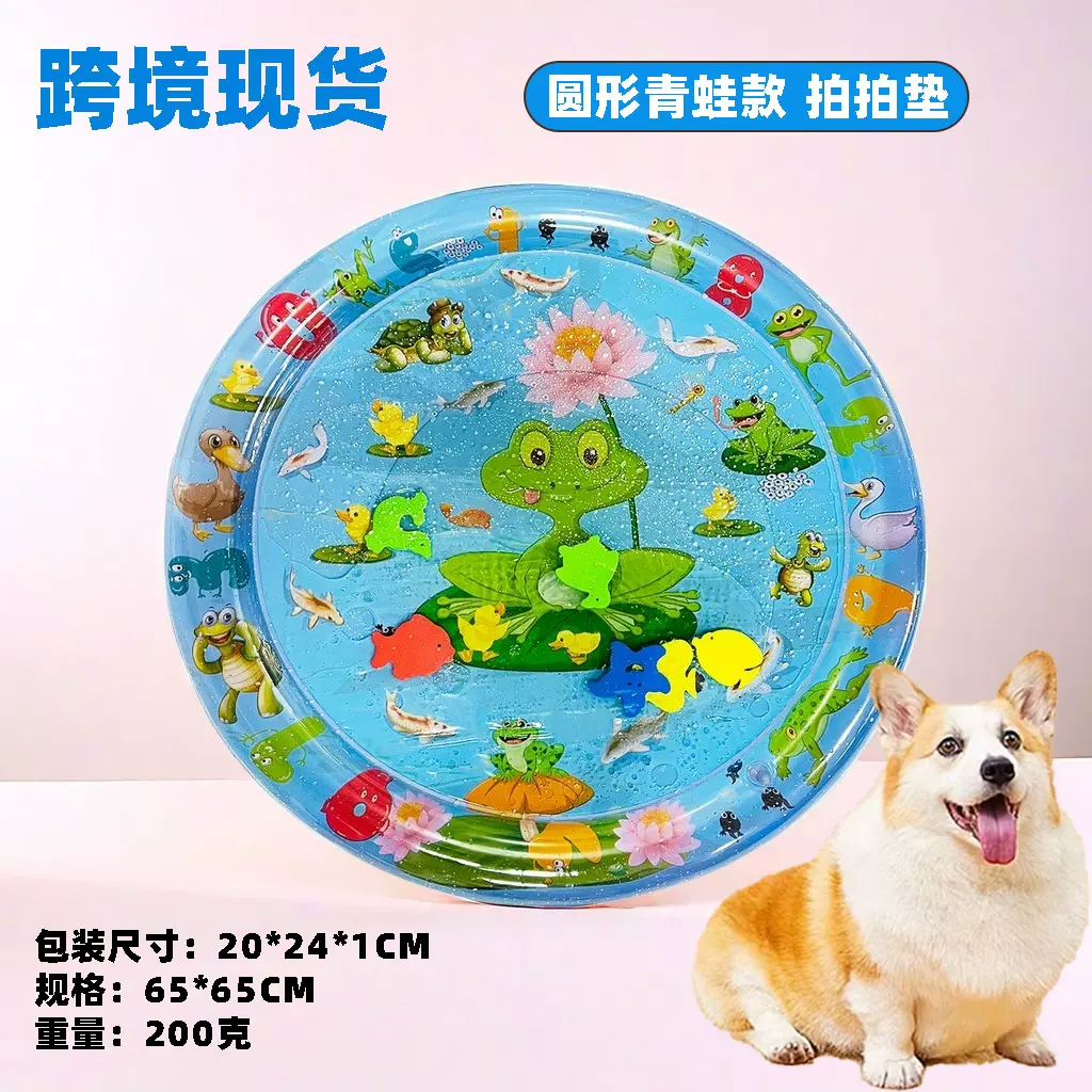 跨境玩具宝宝学爬玩具注水拍拍垫趴趴垫婴儿爬行垫充气拍水垫坐垫