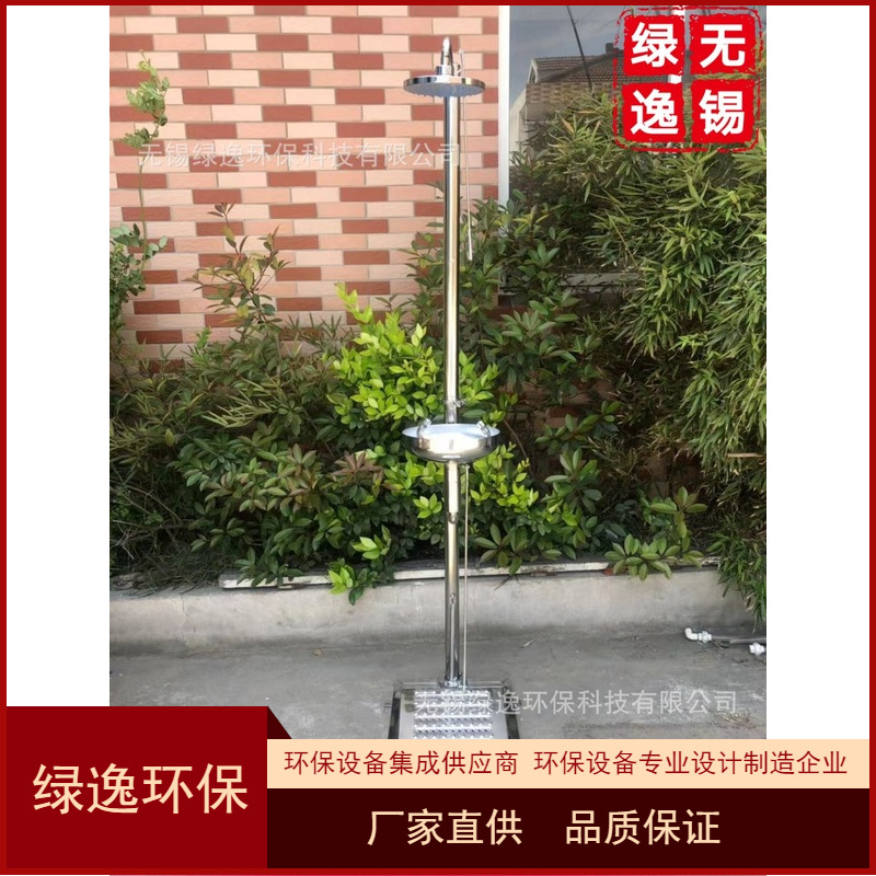 新款LVSFWS不锈钢淋浴器 大脚踏板淋浴器 喷淋洗眼器 全身喷淋器