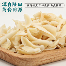 现货隆回龙牙百合干批发自家基地直供拒绝硫熏干当季原色百合供应