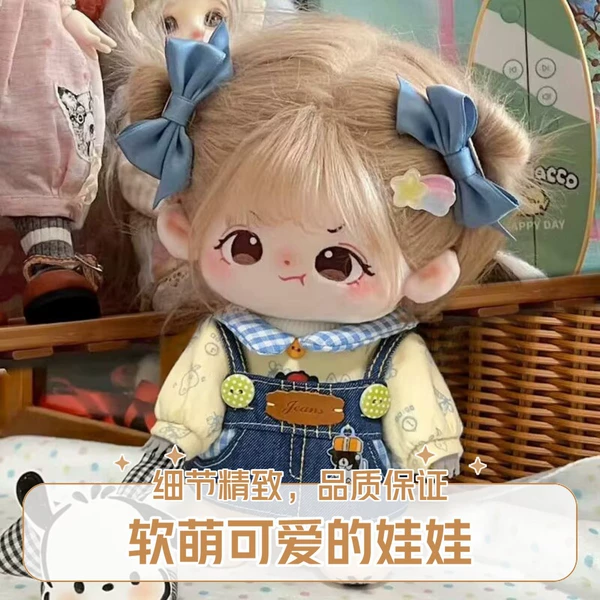 Promotional price [Blonde/Difficult to coax] Skirt + hanger + underwear + care liquid + shoes