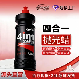 清洗/养护剂;玻璃用剂;柏油清洗剂