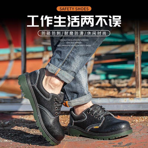 Men's labor protection shoes, anti-smash and puncture resistant cowhide leather wear-resistant, oil-resistant safety construction site protective shoes, insulated work labor protection shoes
