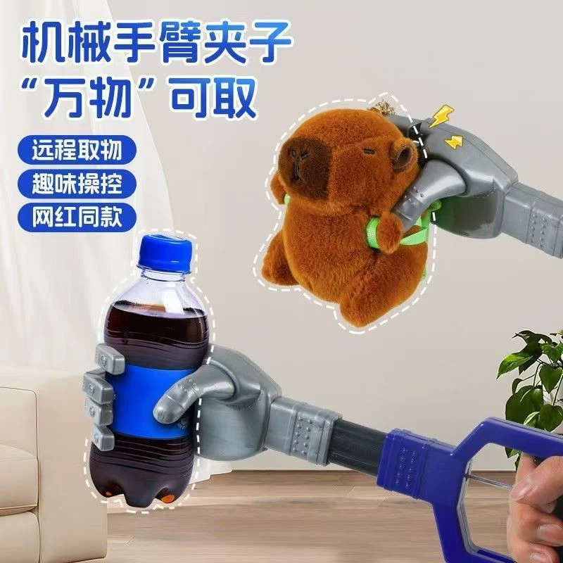 Популярная роботизированная рука для забора, ручной робот-пикер, детские креативные дизайнерские игрушки оптом