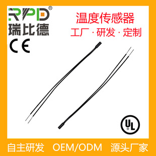 CE/UL�p�J�C�ضȂ�����NTC�������߾��ȏS��ֱ�N�М�̽�^