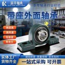 铸铁带座外面轴承UCP 211 212 213 214 215 216 217/218专用轴承