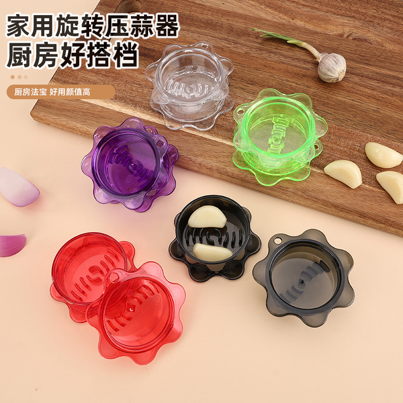 Rotating Garlic Grinder Colorful Creative Kitchen Garlic Press Household Kitchen Gadgets Household Garlic Paste Garlic Masher