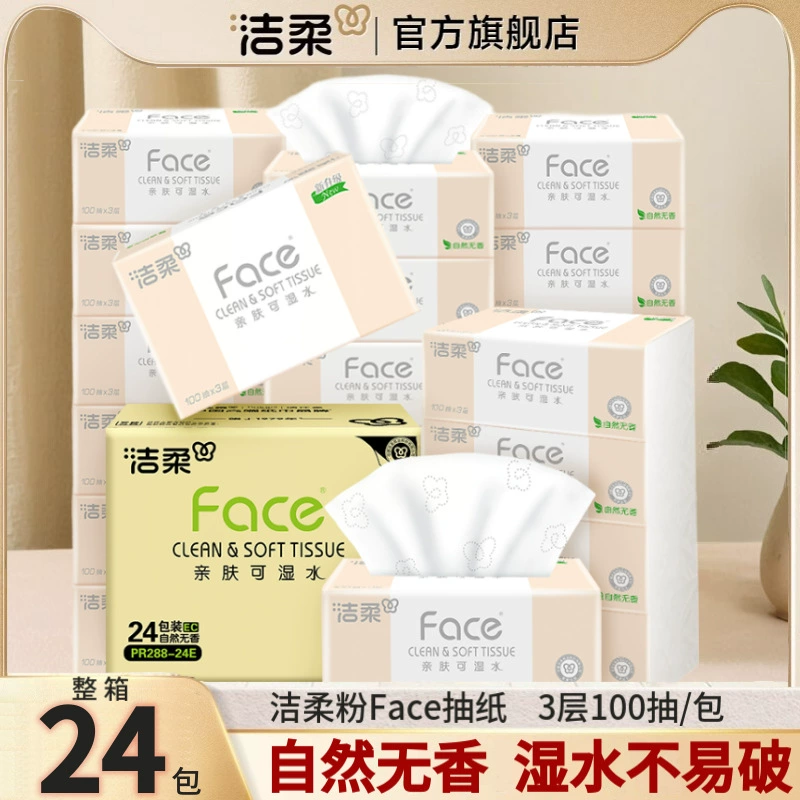 Туалетная бумага Jierou, 24 упаковки в коробке, большие бумажные полотенца, 100 упаковок, салфетки для дома, оптом