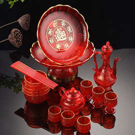 透明塑料吉祥如意富贵招财系列套装供杯供碗酒壶茶壶筷子厂价直销