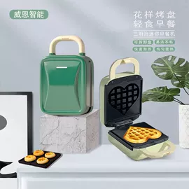咖啡机;电饼铛煎烤炉;家用电炸锅