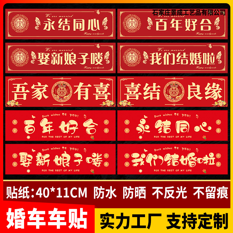 石家庄景成顺工工艺品有限公司