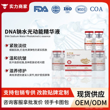 �}ܽ�������~DNA�cˮ����ܾ��AҺ Ժ������Դ�^���S�F؛���l����