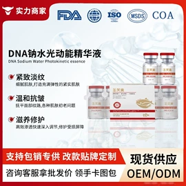 液态精华;涂抹面膜;面霜