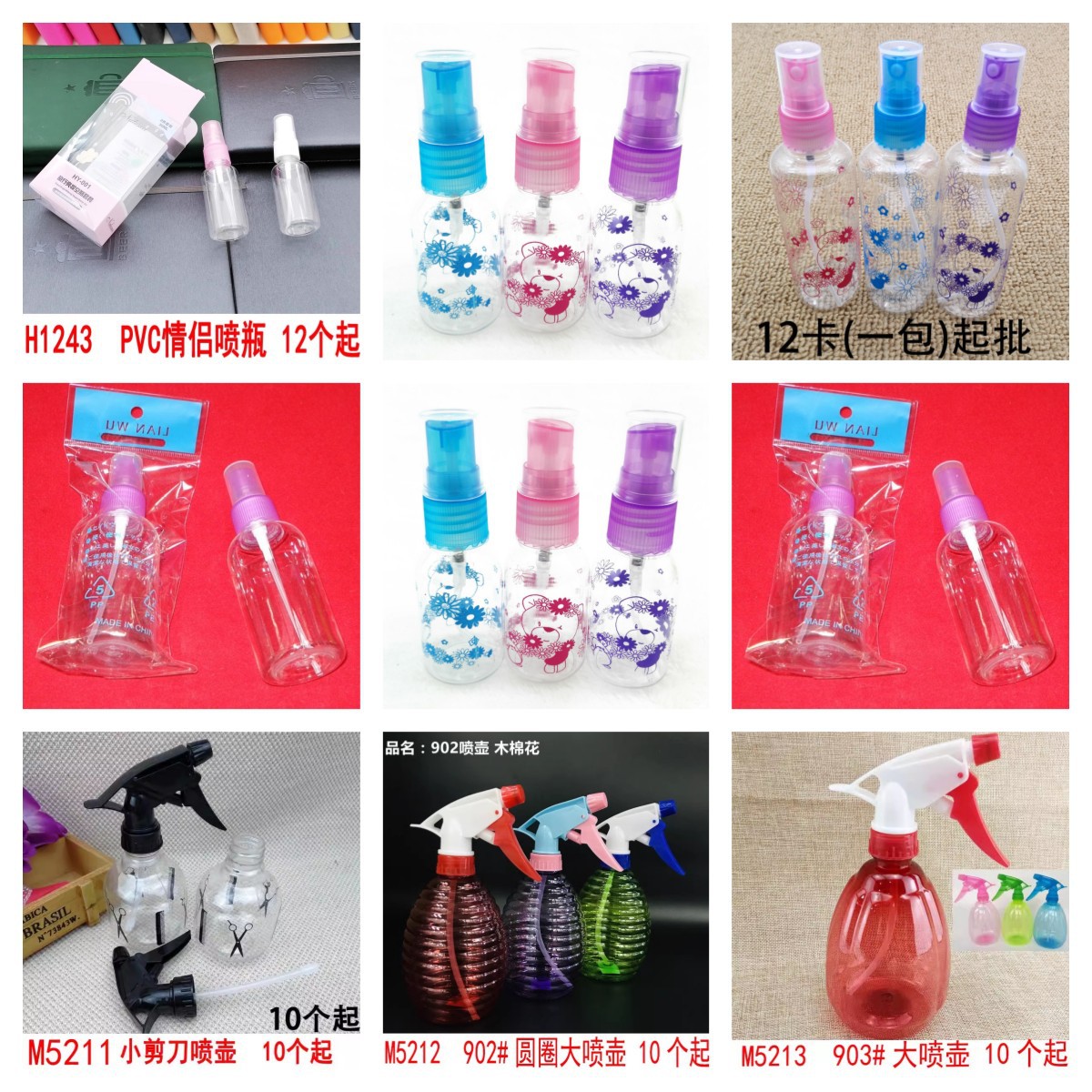 121 tipo regadera botella de riego hogar botella de spray regadera peluquería regadera rociador mano presión jardinería riego flor