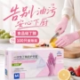 女生家用洗碗洗衣手套