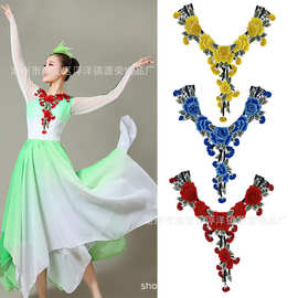 立体刺绣领口 水溶花朵 水溶彩色多色领花边 女装服饰辅料贴花