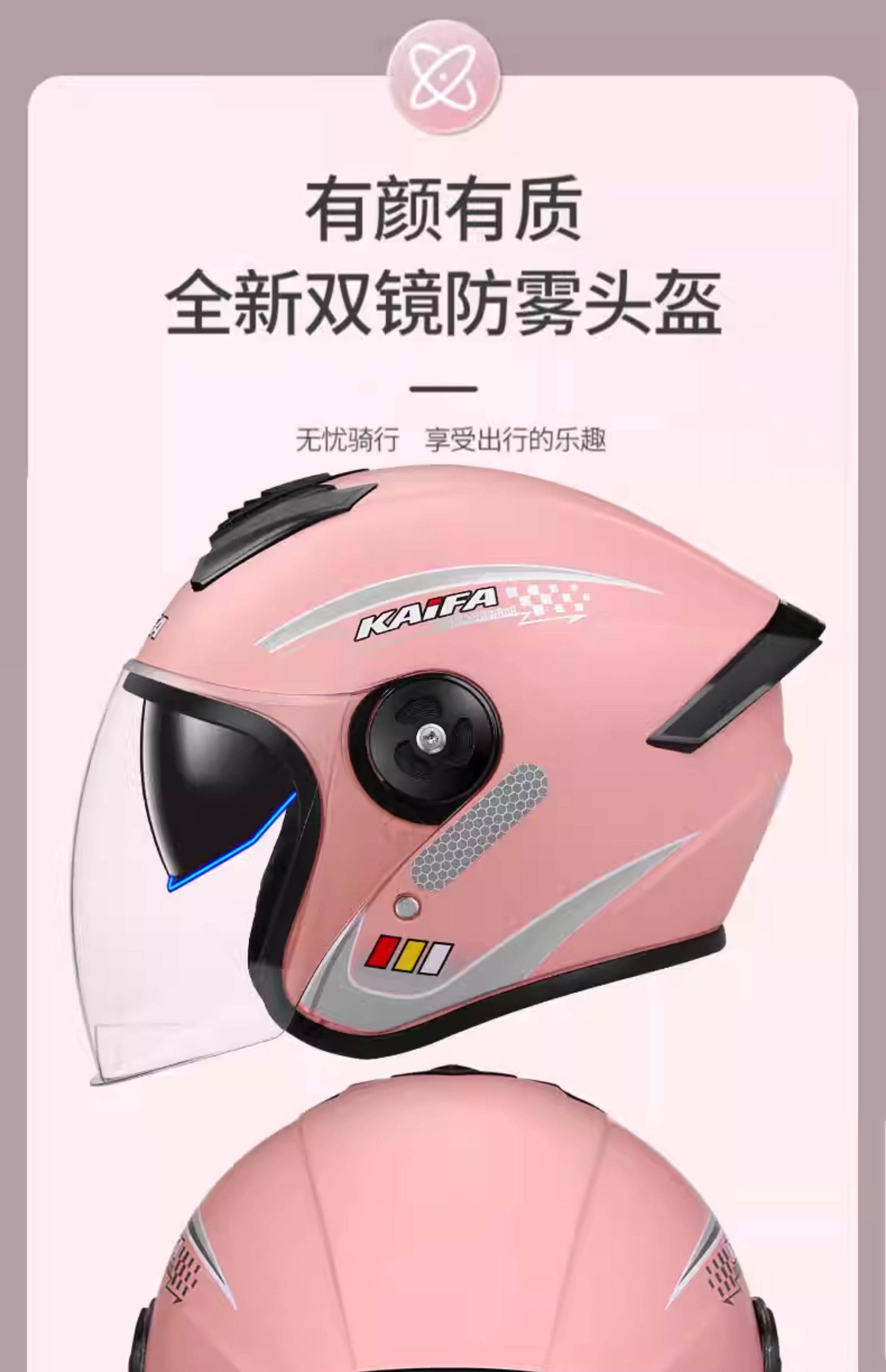 3C Certified Helmet Electric Vehicle Half Helmet