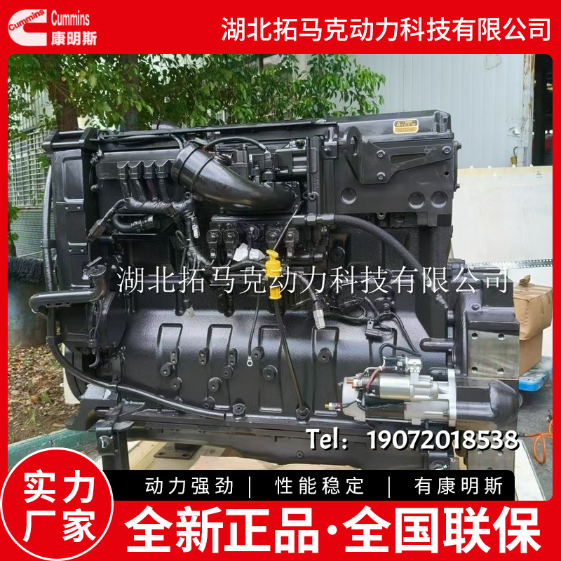 重庆康明斯QSX15-C450柴油机 三一矿用卡车发动机再制造