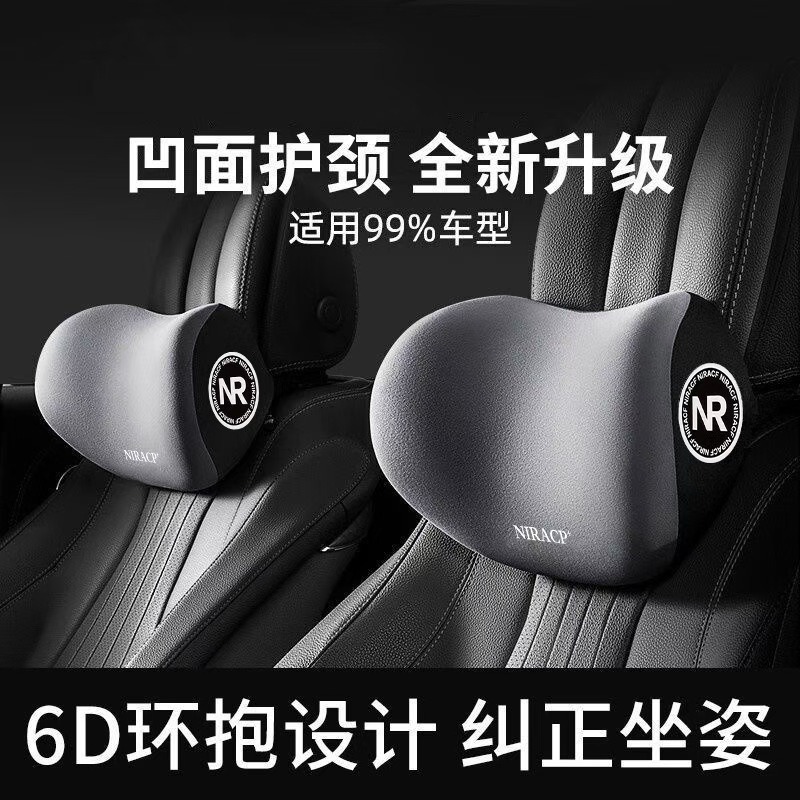 Car Lumbar Support Headrest Cushion, Car Seat Backrest, Lumbar Support Pillow, Driving Waist Protection, Car Neck Pillow