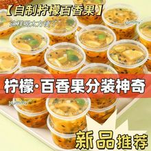 百香果分装神器小冷冻分装盒冻冰块食品一次性盒子金桔柠檬酱料盒